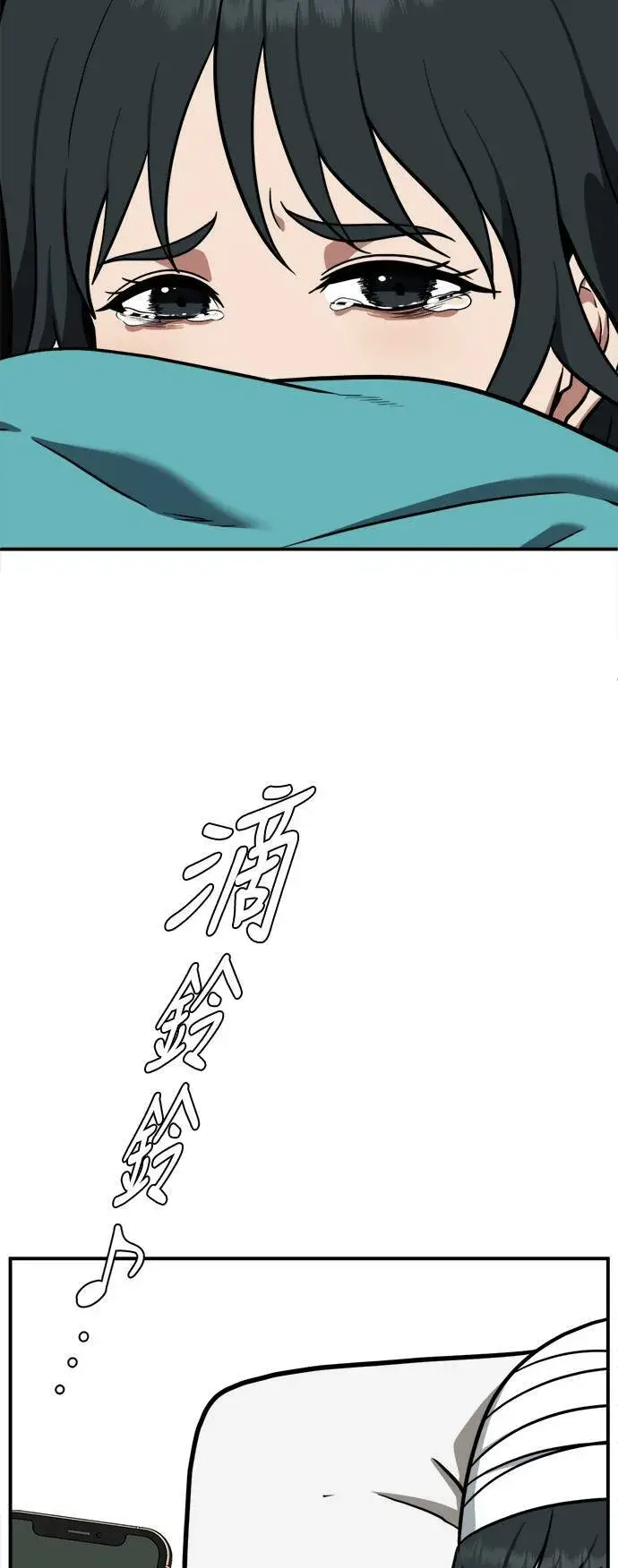 《盗脸人生》秋斗娜 3图75