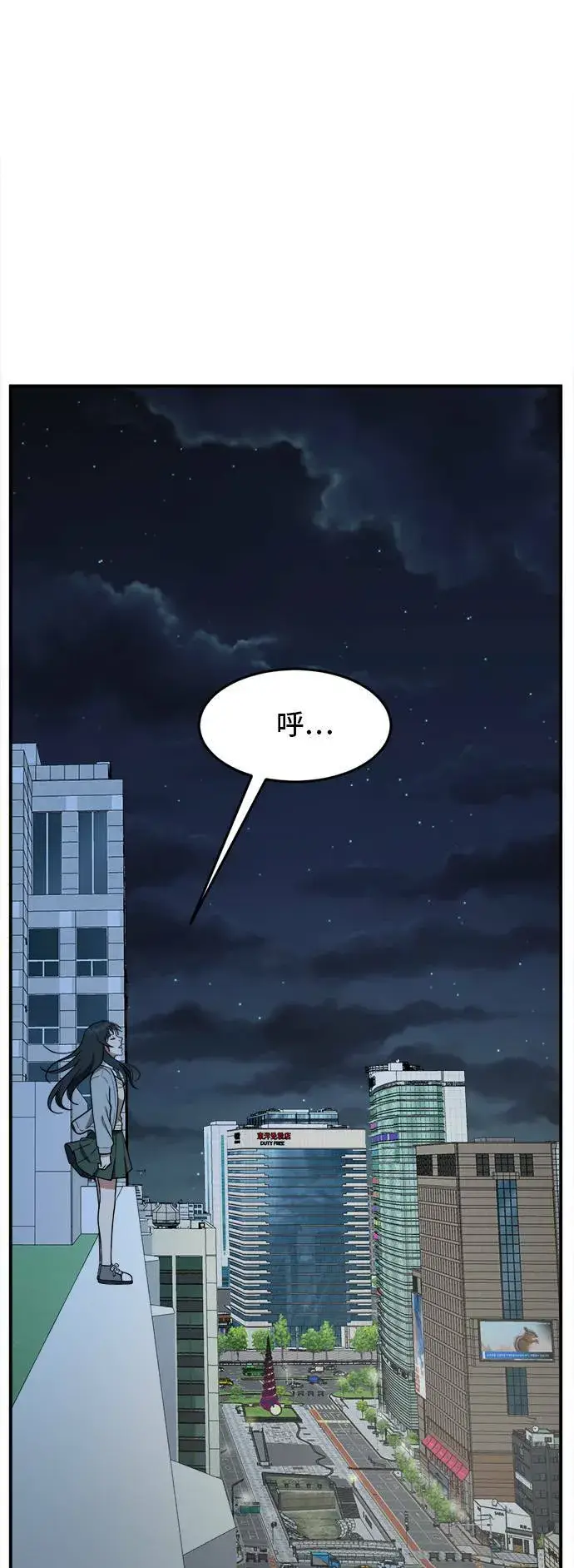 《盗脸人生》秋斗娜 3图86
