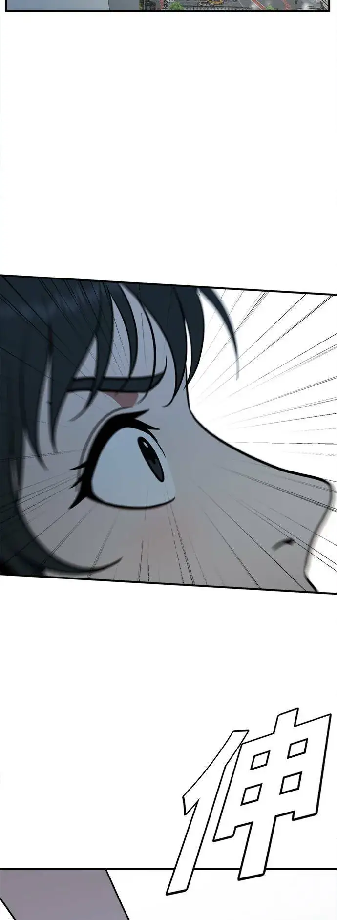 《盗脸人生》秋斗娜 3图87