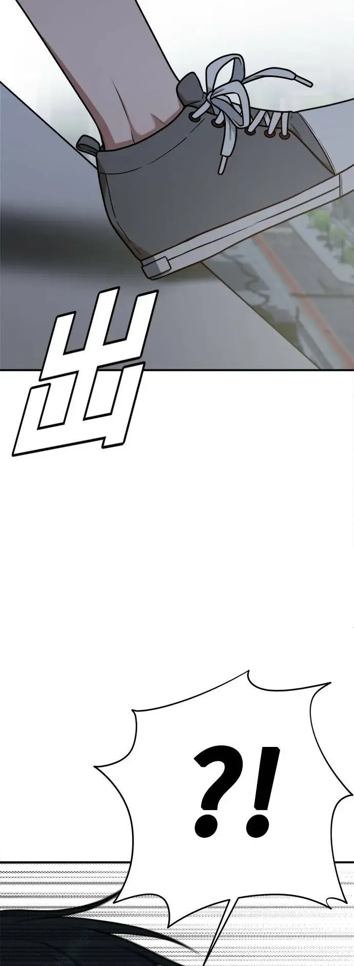 《盗脸人生》秋斗娜 3图88