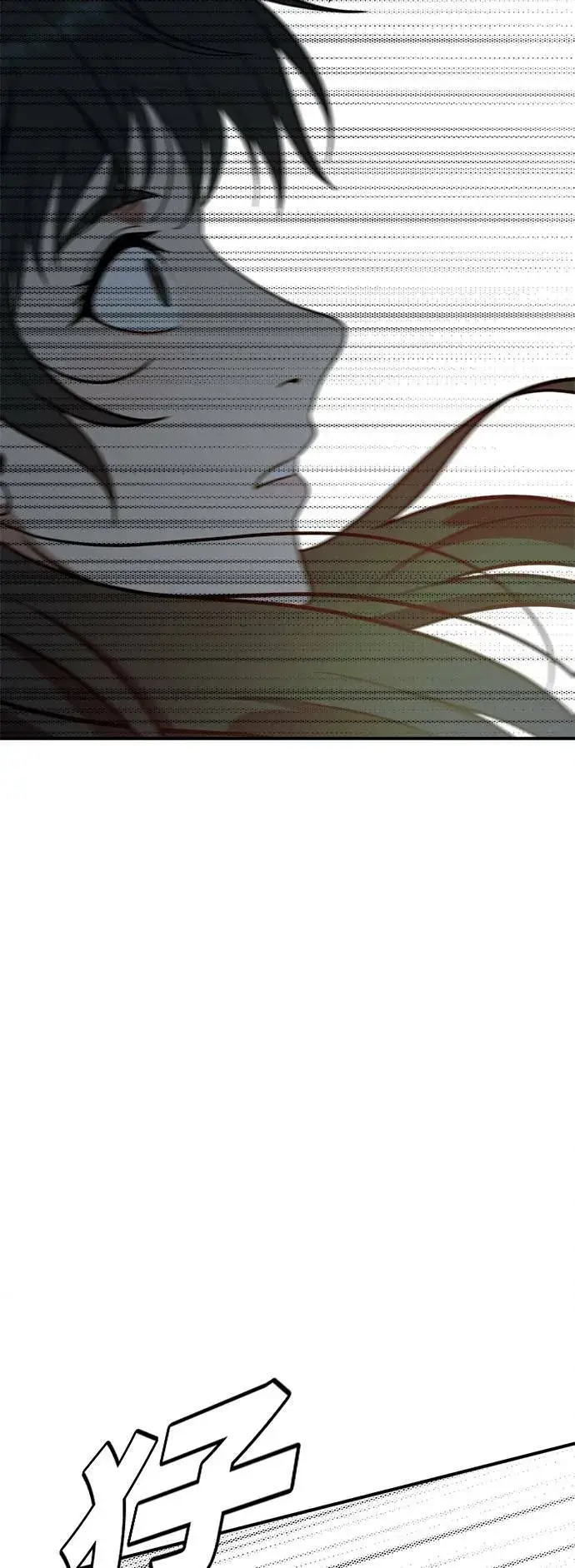 《盗脸人生》秋斗娜 3图89