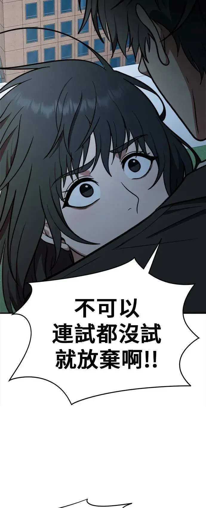 《盗脸人生》秋斗娜 3图96