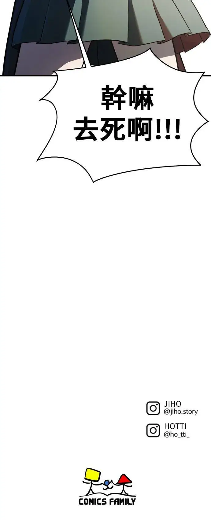 《盗脸人生》秋斗娜 3图98