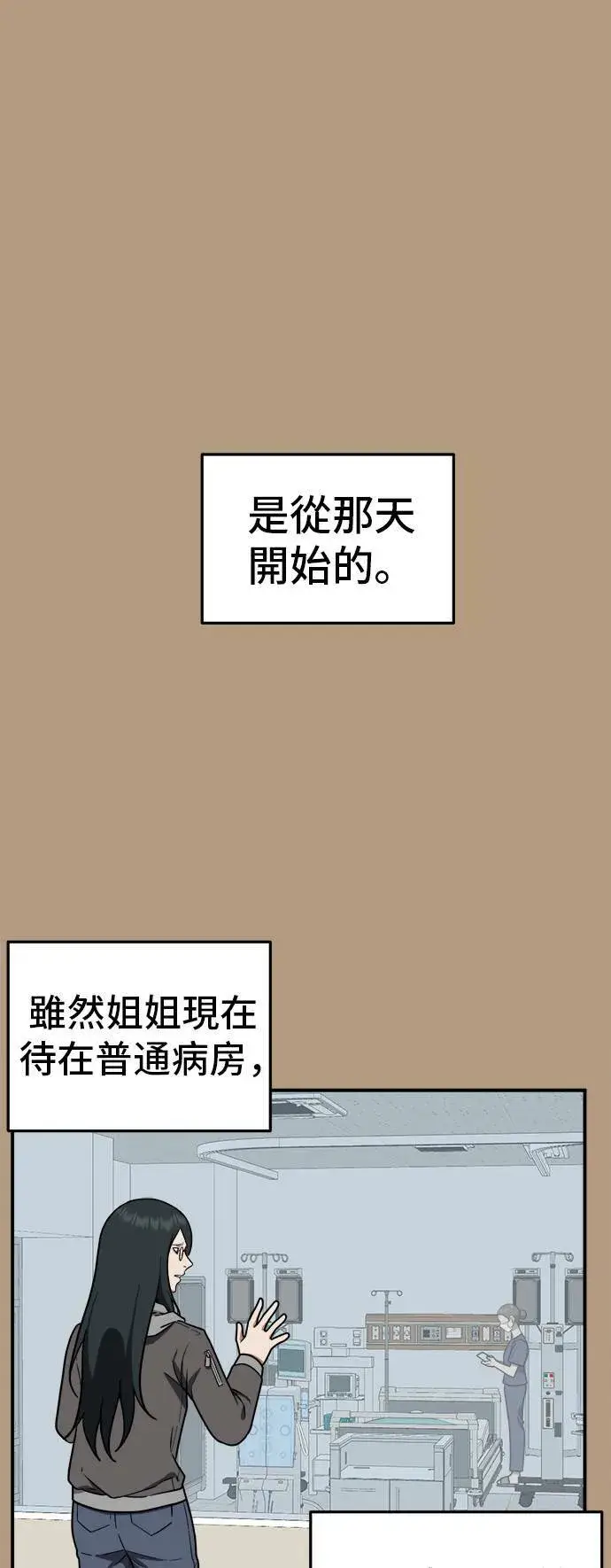《盗脸人生》秋斗娜 3图99