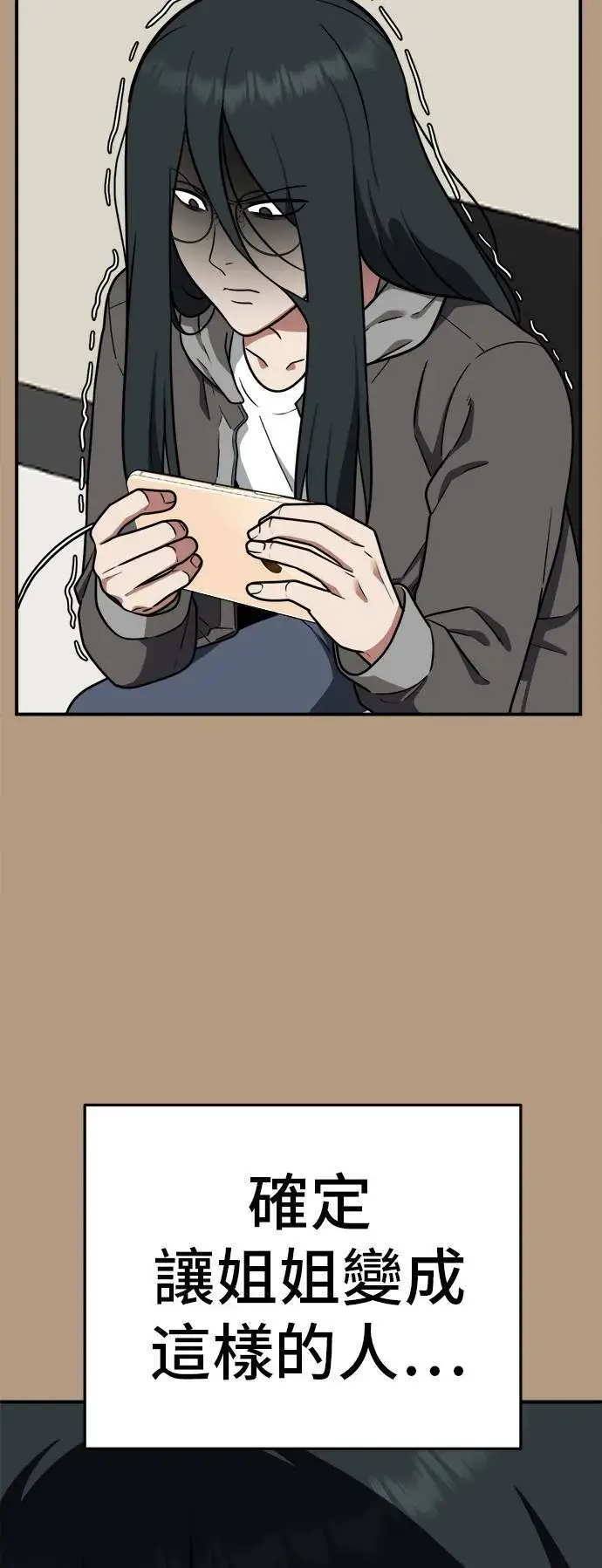 《盗脸人生》秋斗娜 4图22