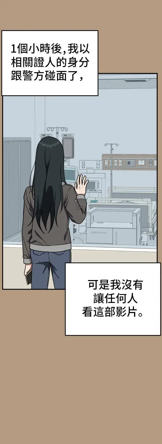 《盗脸人生》秋斗娜 4图25