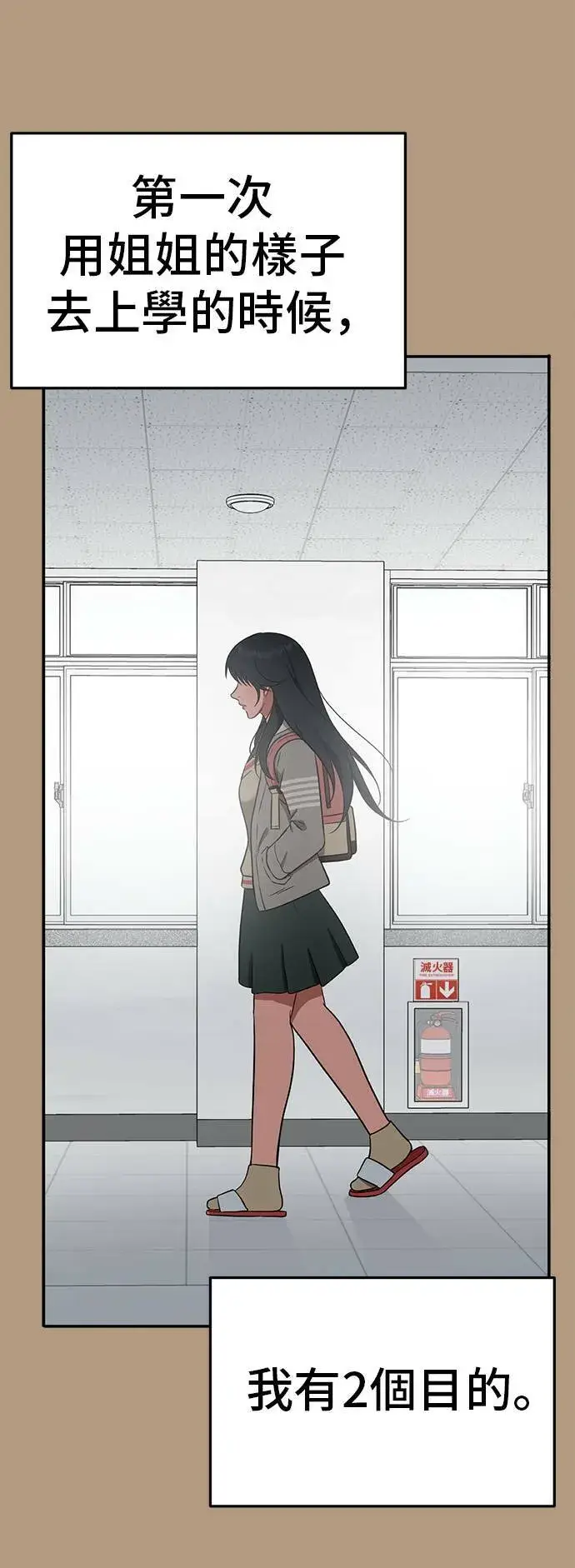 《盗脸人生》秋斗娜 4图27