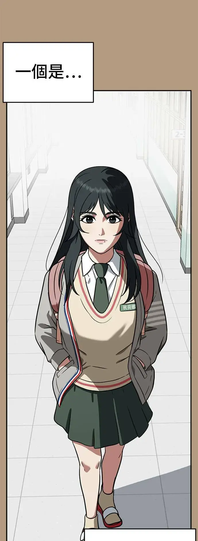 《盗脸人生》秋斗娜 4图28