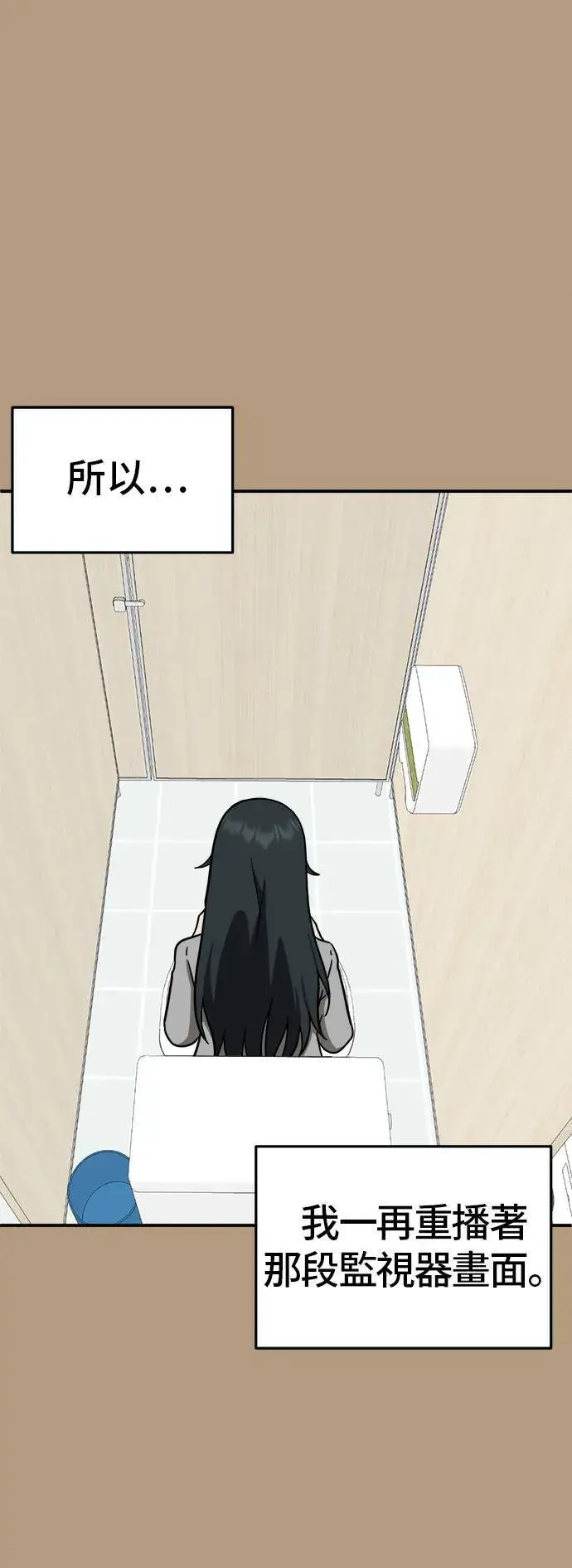 《盗脸人生》秋斗娜 4图33