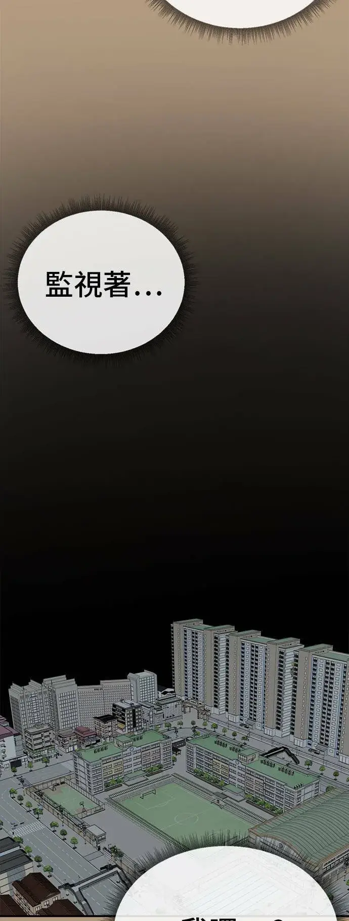 《盗脸人生》秋斗娜 4图50