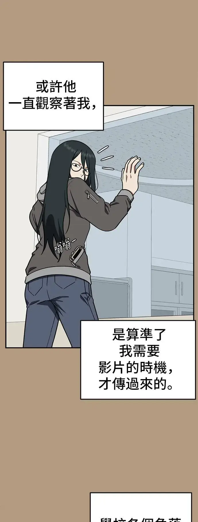 《盗脸人生》秋斗娜 4图52