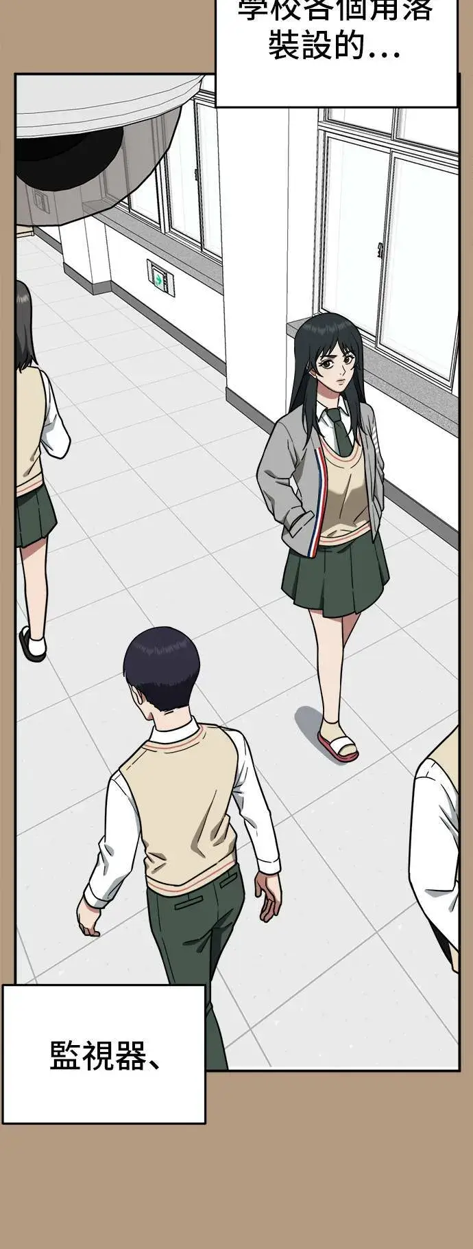 《盗脸人生》秋斗娜 4图53