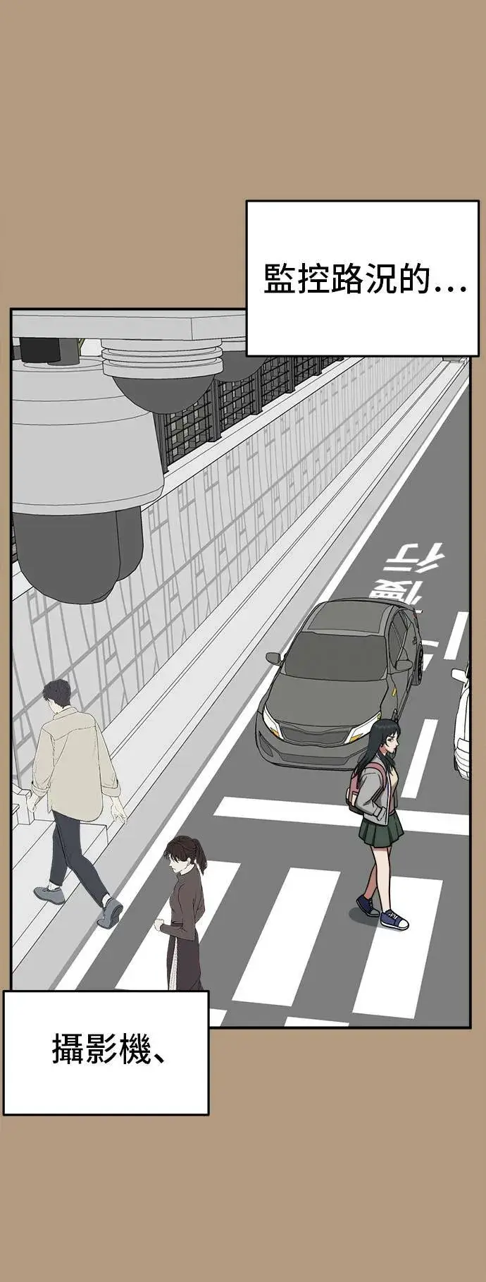 《盗脸人生》秋斗娜 4图54