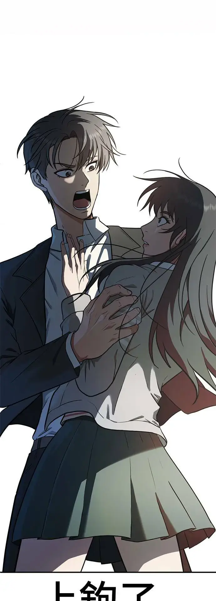 《盗脸人生》秋斗娜 4图67