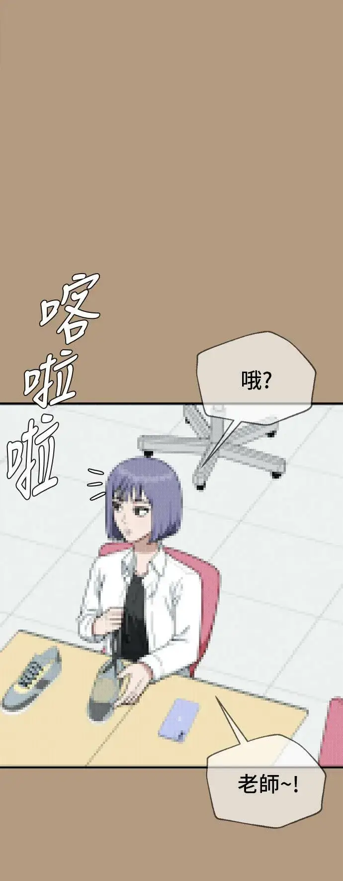 《盗脸人生》秋斗娜 4图7