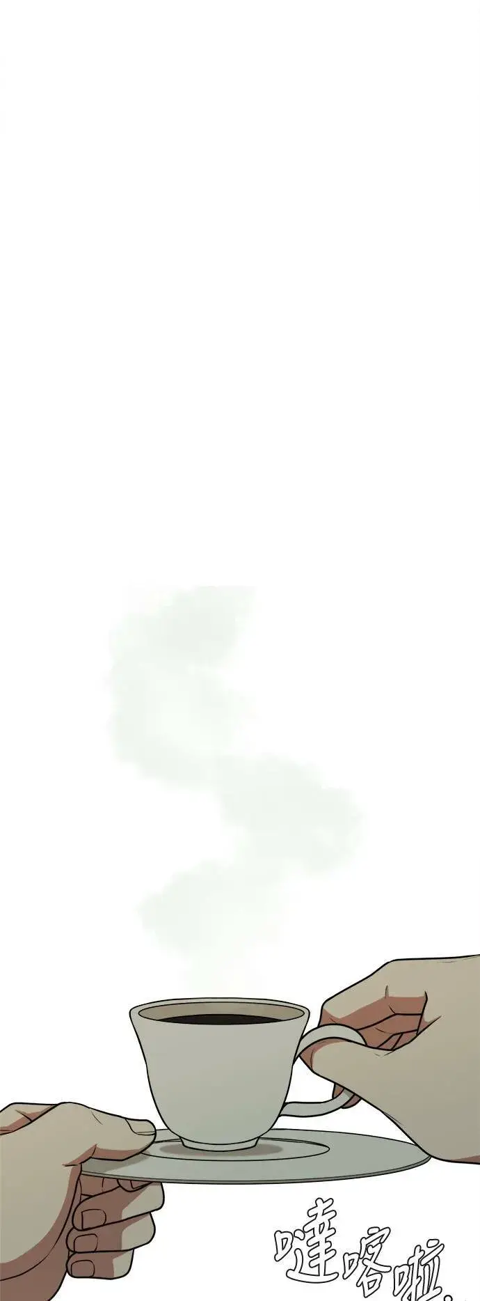 《盗脸人生》秋斗娜 4图82