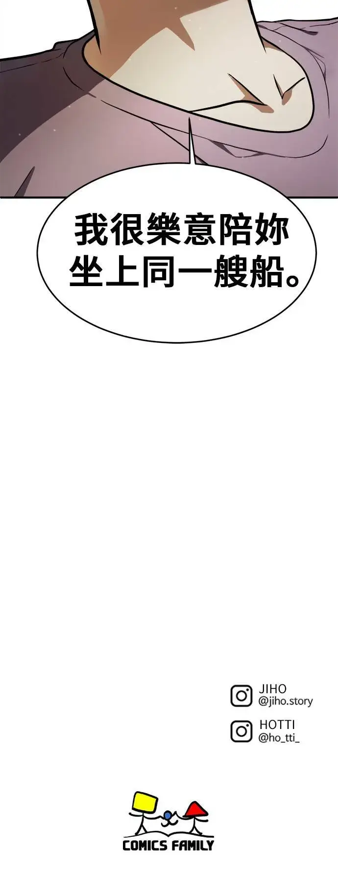 《盗脸人生》秋斗娜 4图97