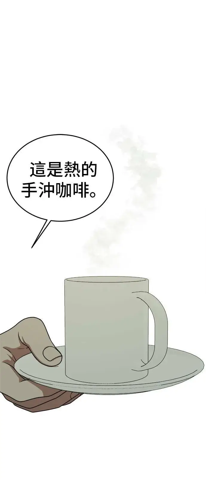 《盗脸人生》秋斗娜 4图98