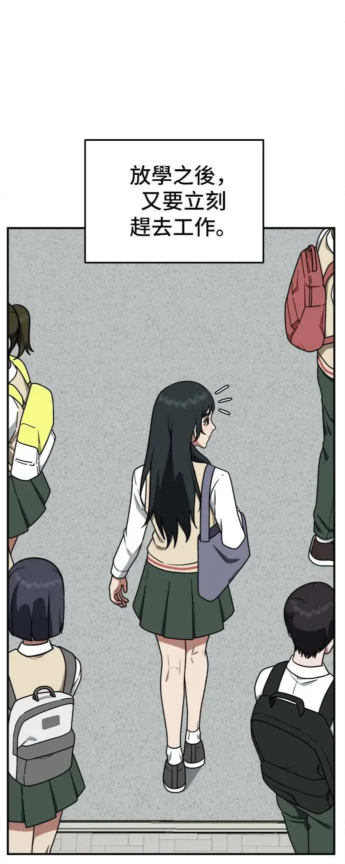 《盗脸人生》秋斗娜 5图24