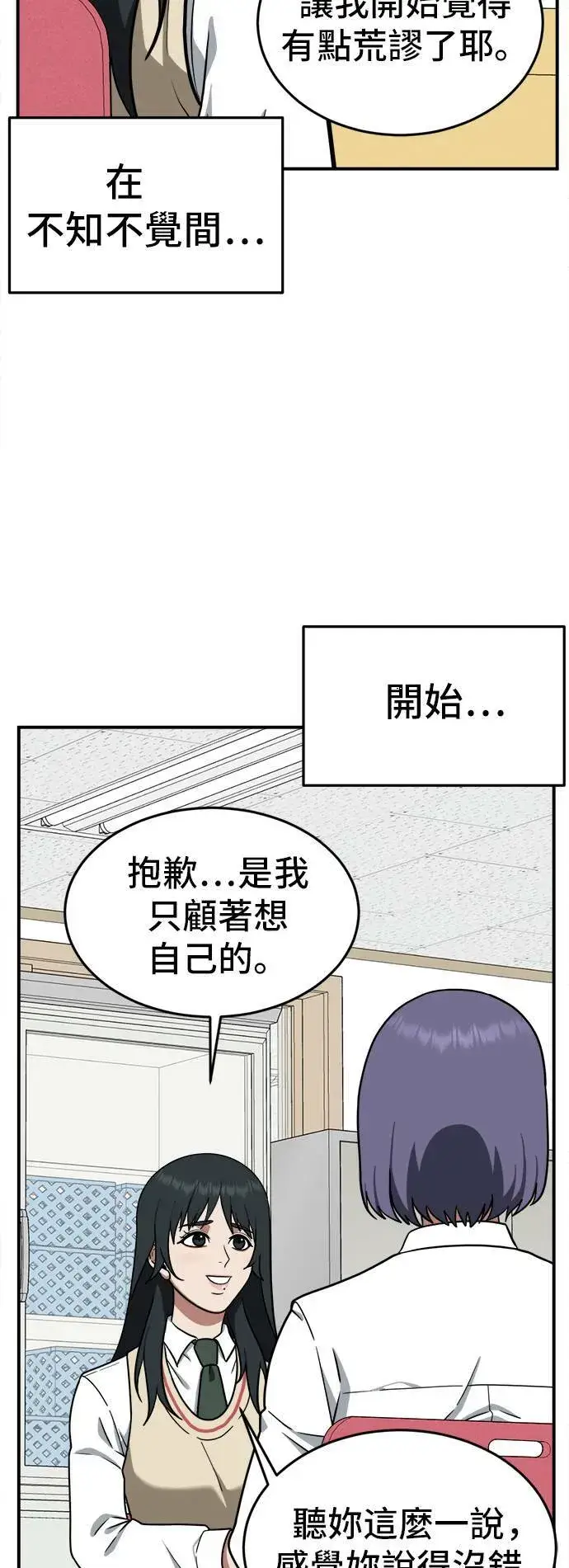 《盗脸人生》秋斗娜 5图46