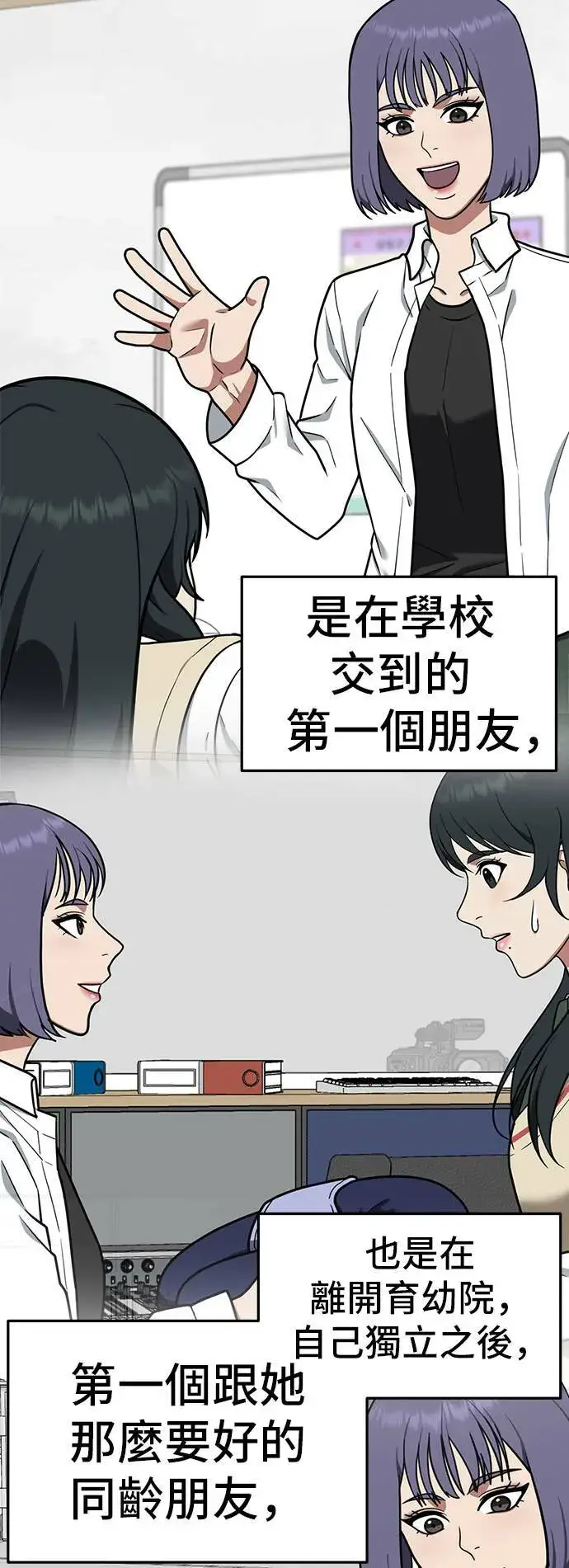 《盗脸人生》秋斗娜 5图48