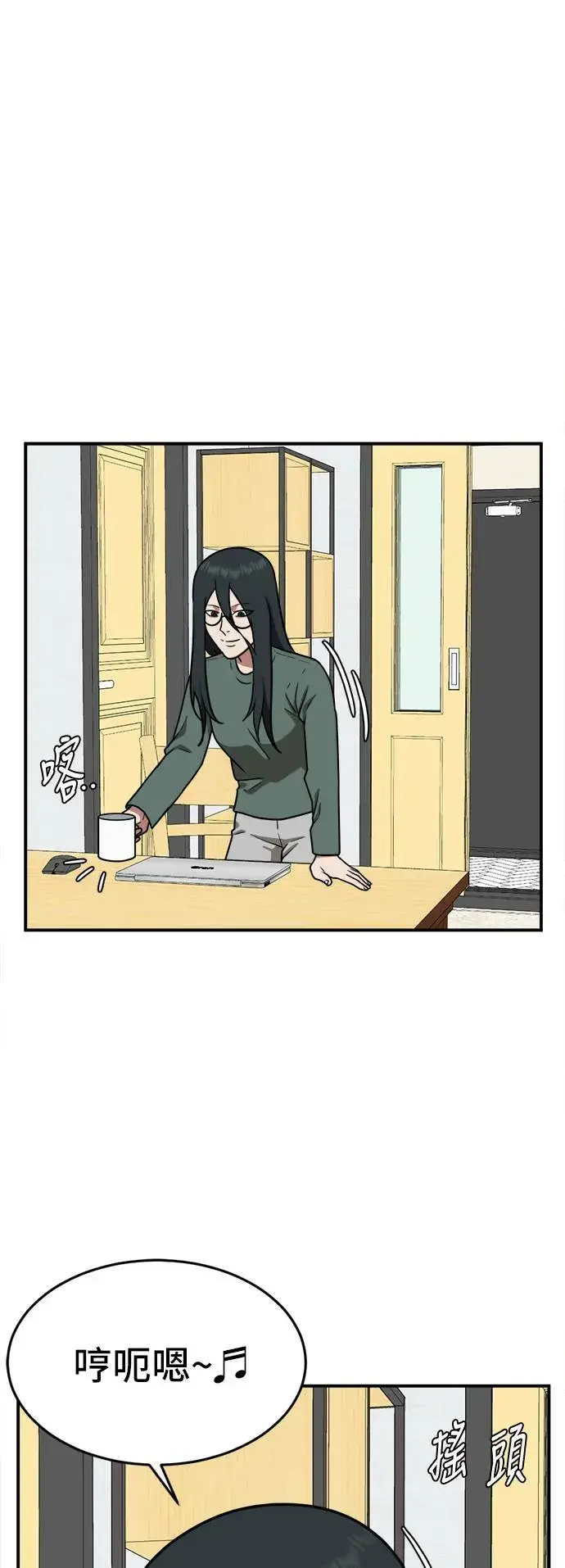 《盗脸人生》秋斗娜 5图57