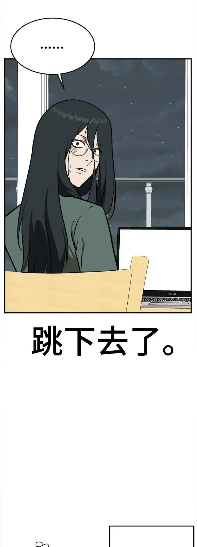 《盗脸人生》秋斗娜 5图60