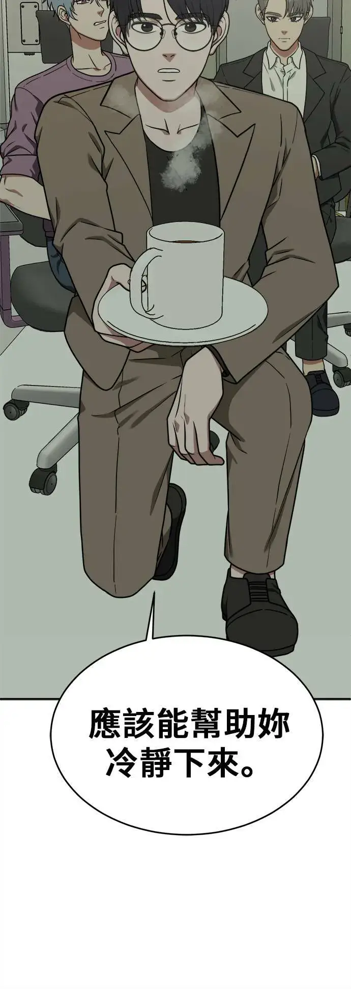 《盗脸人生》秋斗娜 5图70