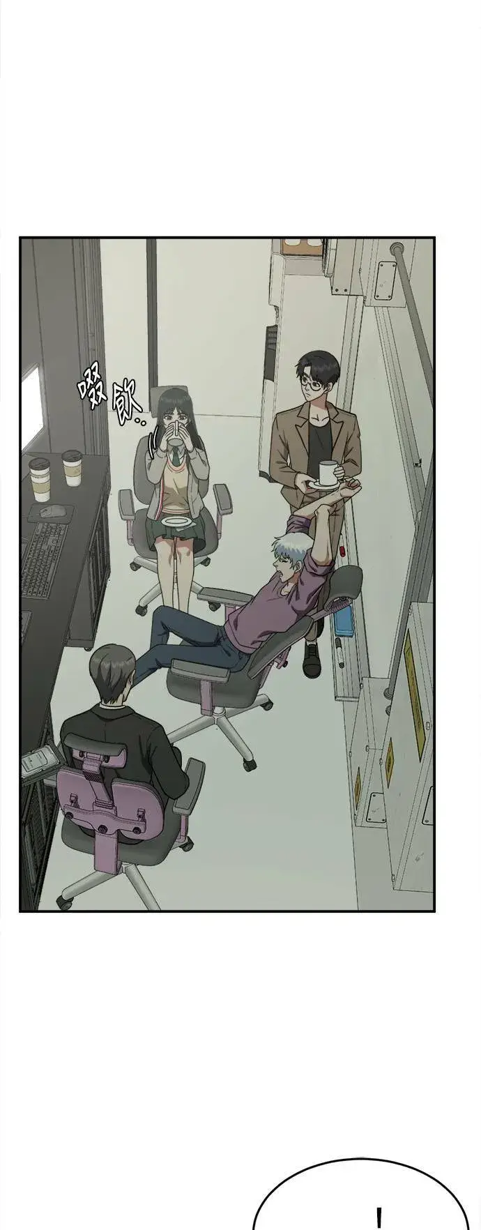 《盗脸人生》秋斗娜 5图72