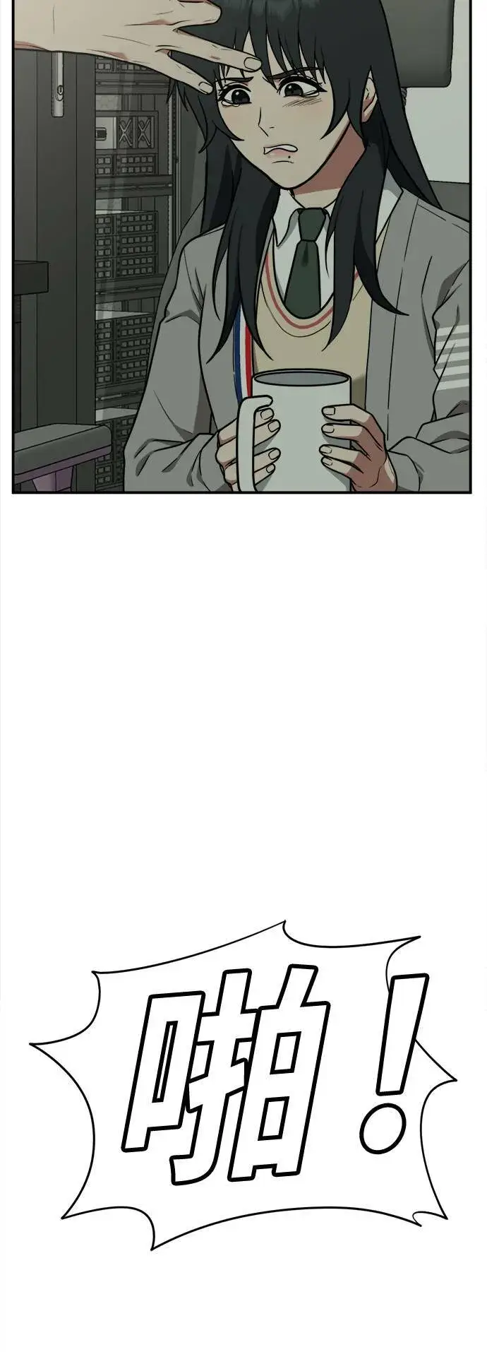 《盗脸人生》秋斗娜 5图82