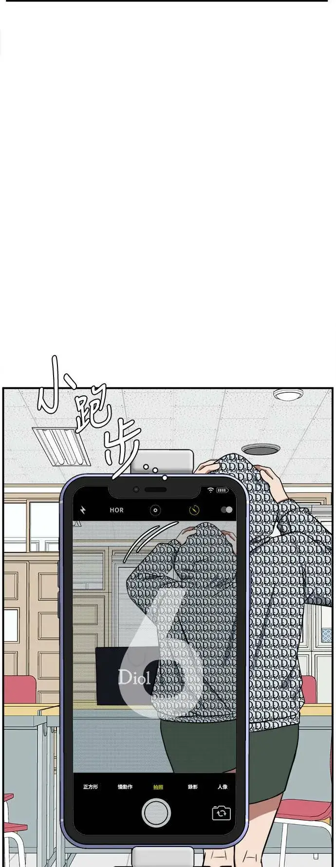 《盗脸人生》秋斗娜 6图2