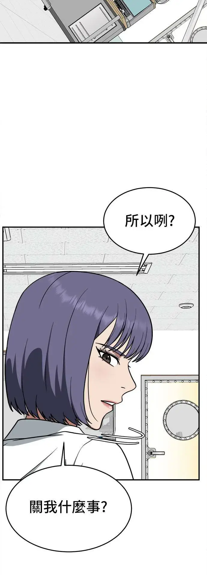 《盗脸人生》秋斗娜 7图10
