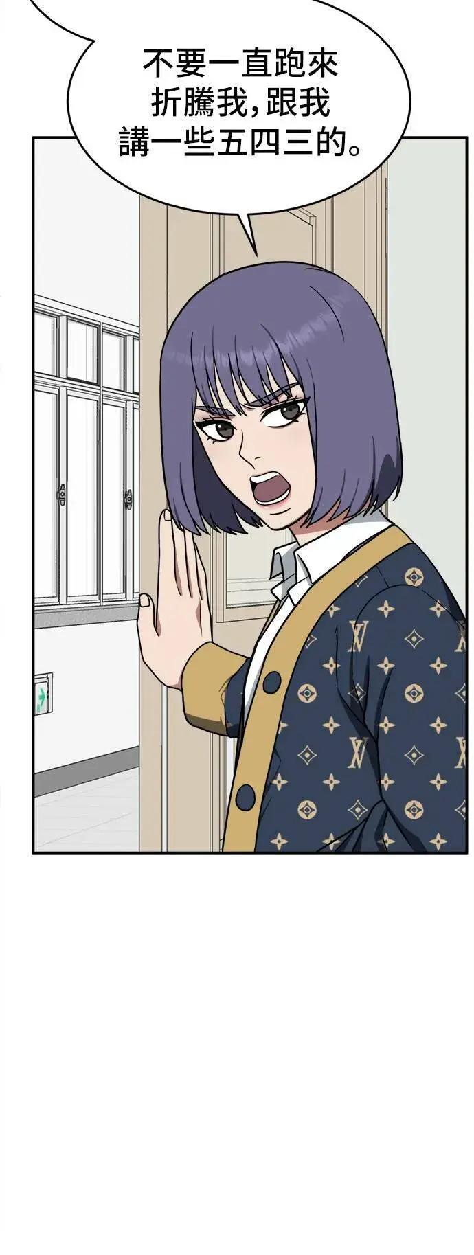 《盗脸人生》秋斗娜 7图30