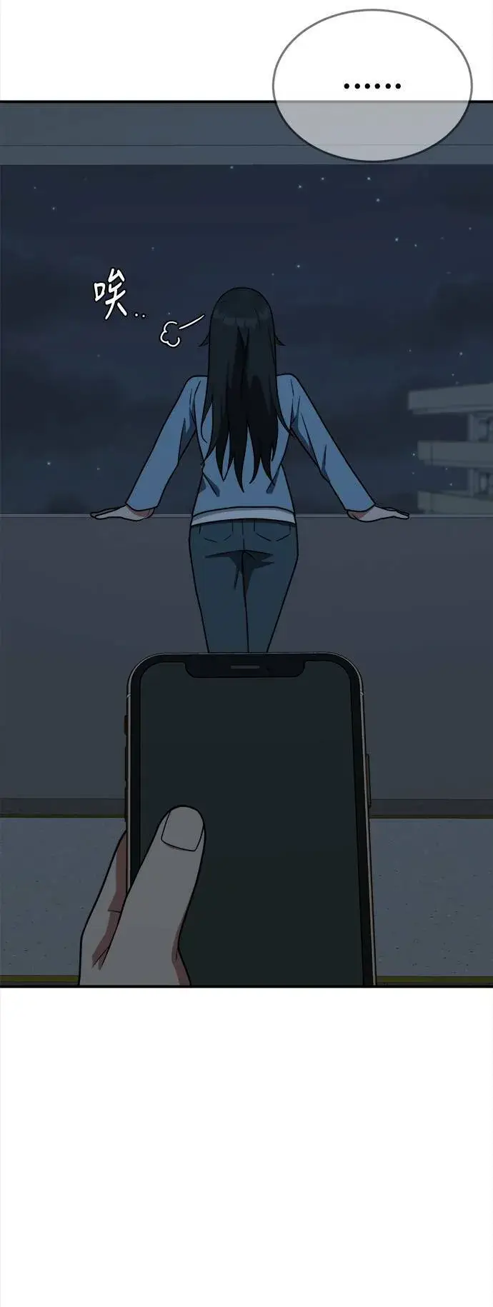 《盗脸人生》秋斗娜 7图48