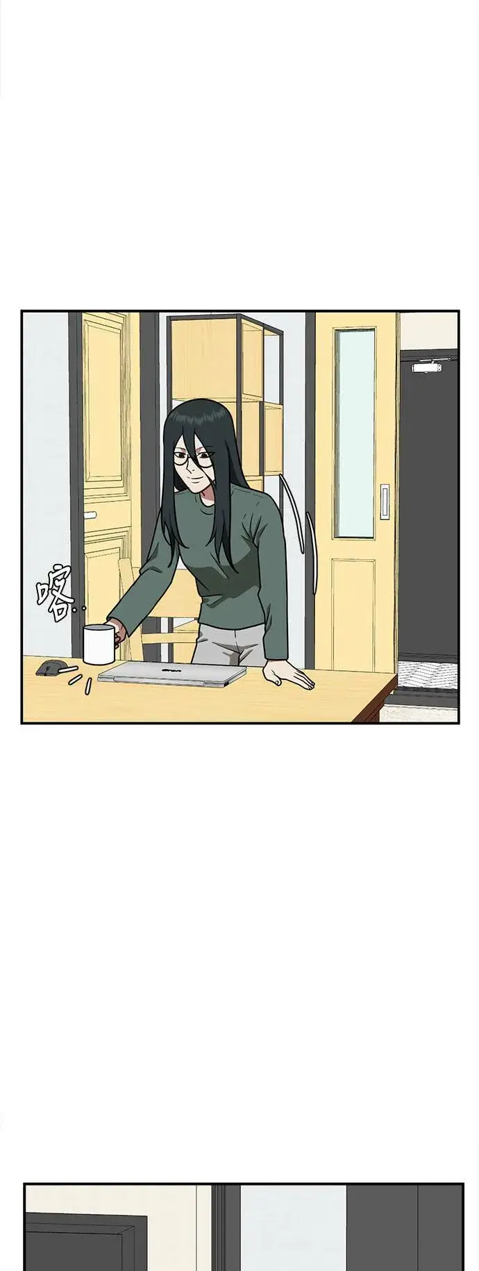《盗脸人生》秋斗娜 7图49
