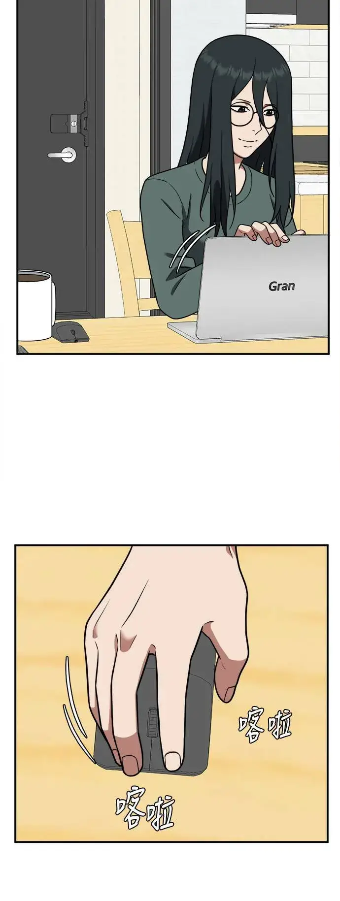 《盗脸人生》秋斗娜 7图50