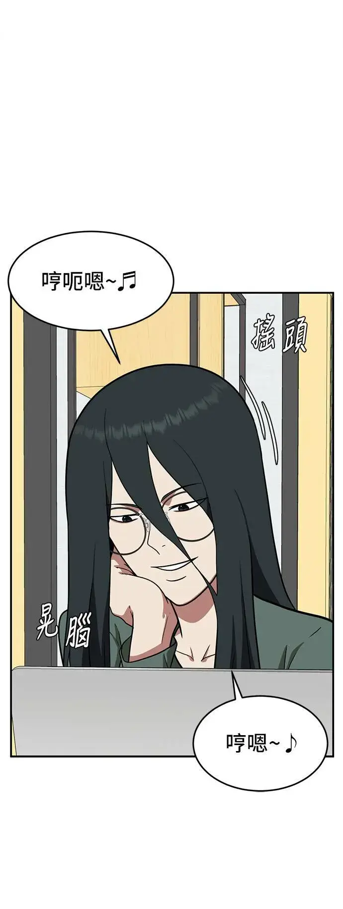 《盗脸人生》秋斗娜 7图52