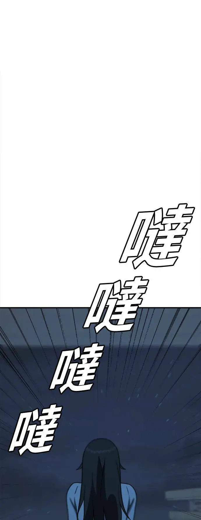 《盗脸人生》秋斗娜 7图53