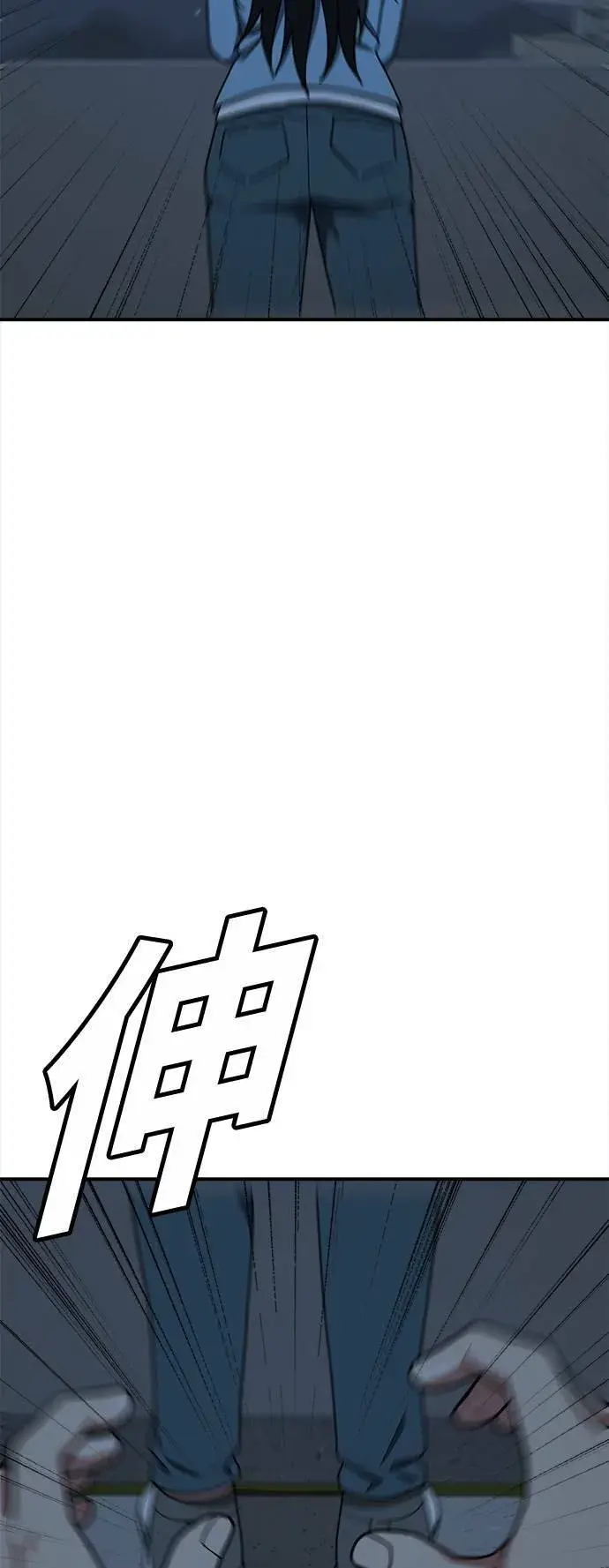 《盗脸人生》秋斗娜 7图54