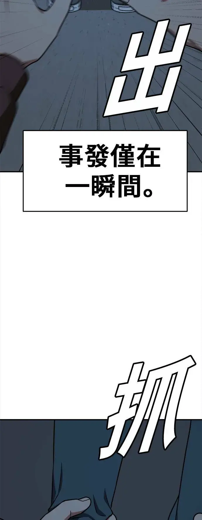 《盗脸人生》秋斗娜 7图55
