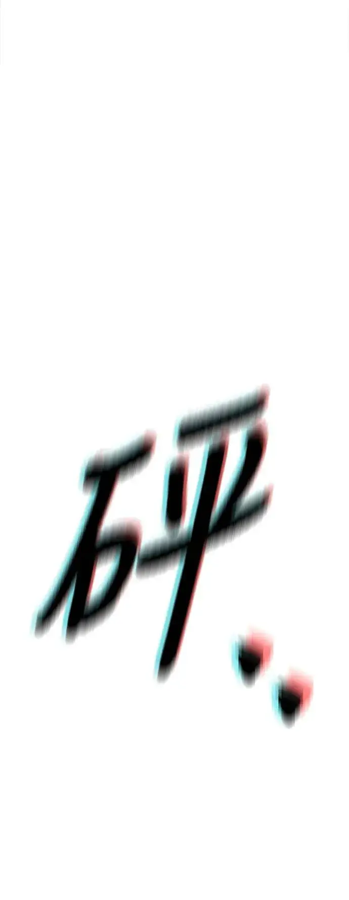 《盗脸人生》秋斗娜 7图59