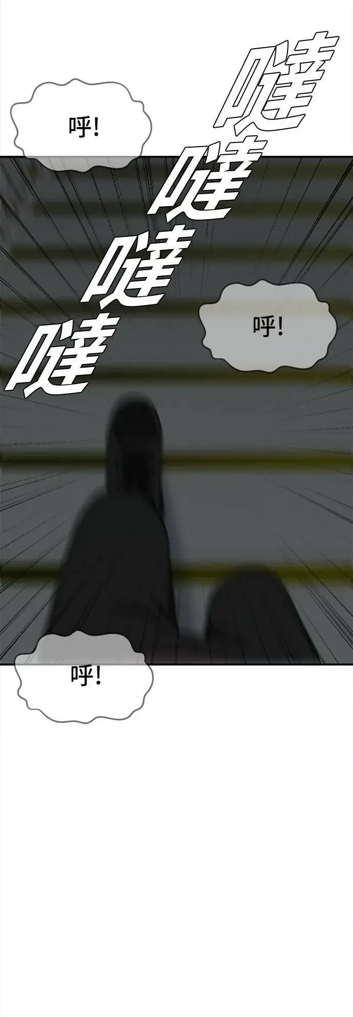《盗脸人生》秋斗娜 7图65