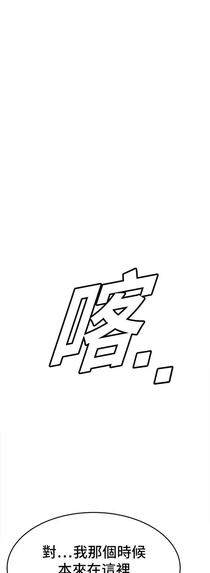 《盗脸人生》秋斗娜 7图69