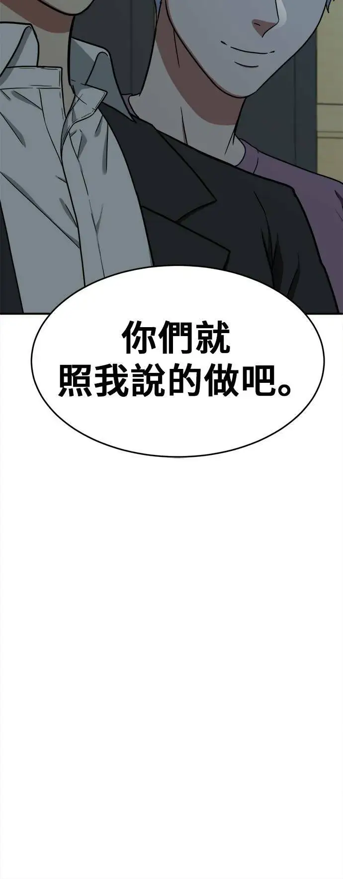 《盗脸人生》秋斗娜 7图91