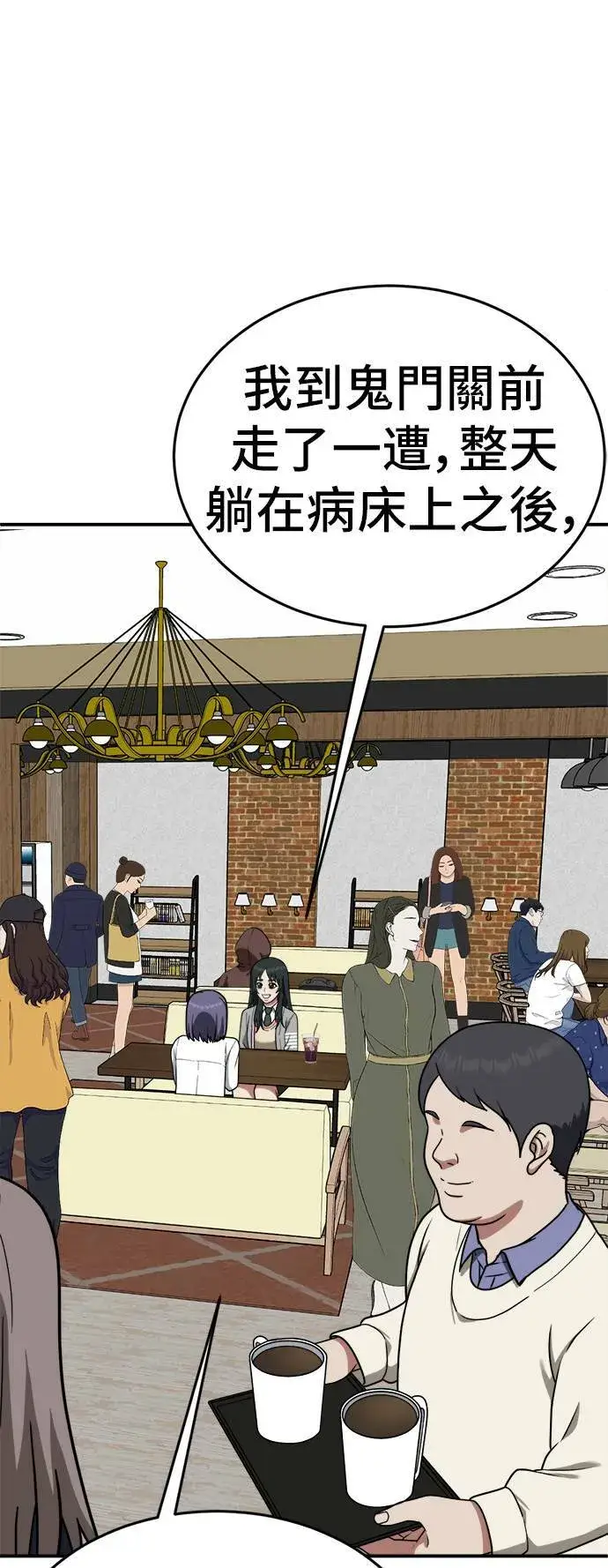 《盗脸人生》秋斗娜 7图99