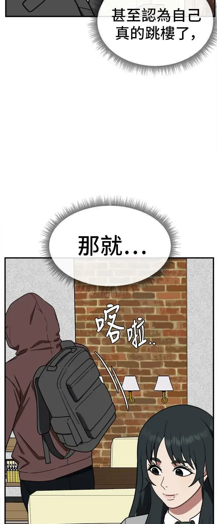 《盗脸人生》秋斗娜 8图24