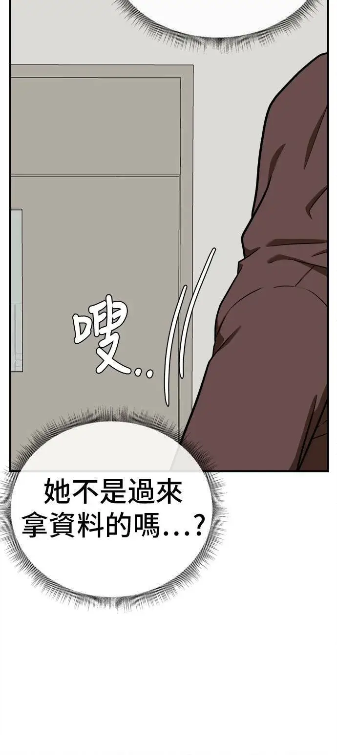 《盗脸人生》秋斗娜 9图104