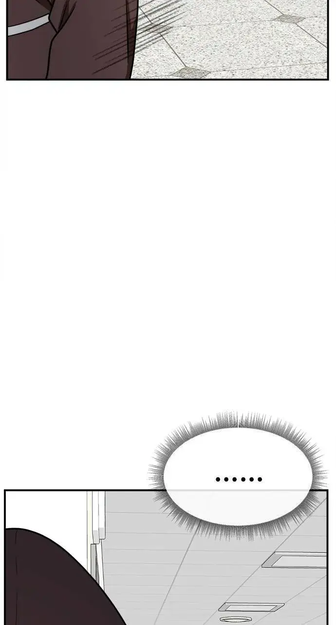 《盗脸人生》秋斗娜 9图106