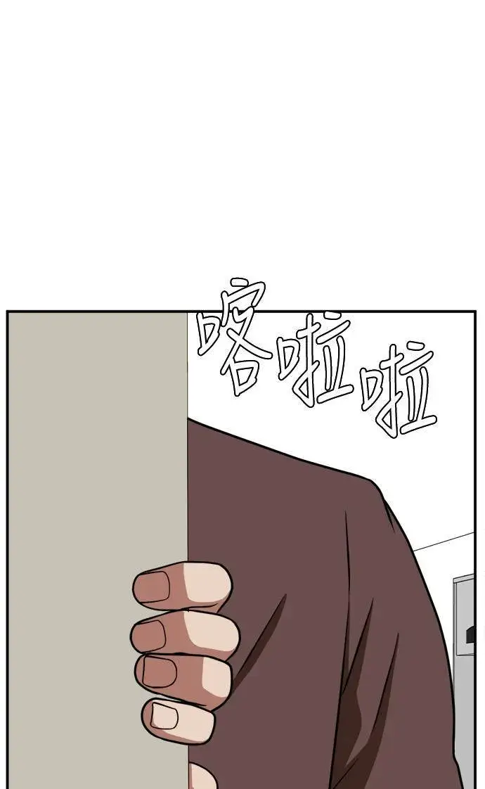《盗脸人生》秋斗娜 9图111
