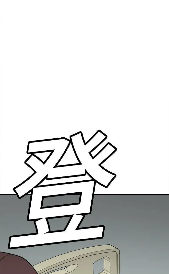 《盗脸人生》秋斗娜 9图114